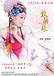 万科影视有限公司