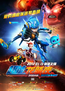 三千鸦杀电视剧免费西瓜影院